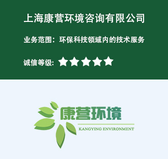 互联网+环保管家 环保咨询服务的新模式