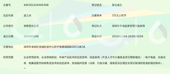 智博翼环保咨询服务 为企业提供全方位的环保管理解决方案