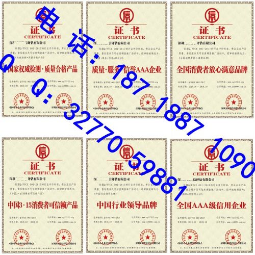 绿色环保产品申报费用与环保咨询服务详解