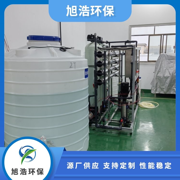设备清洗服务公司